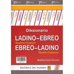 Dictionnaire Ladino/Hébreu Hébreu/Ladino